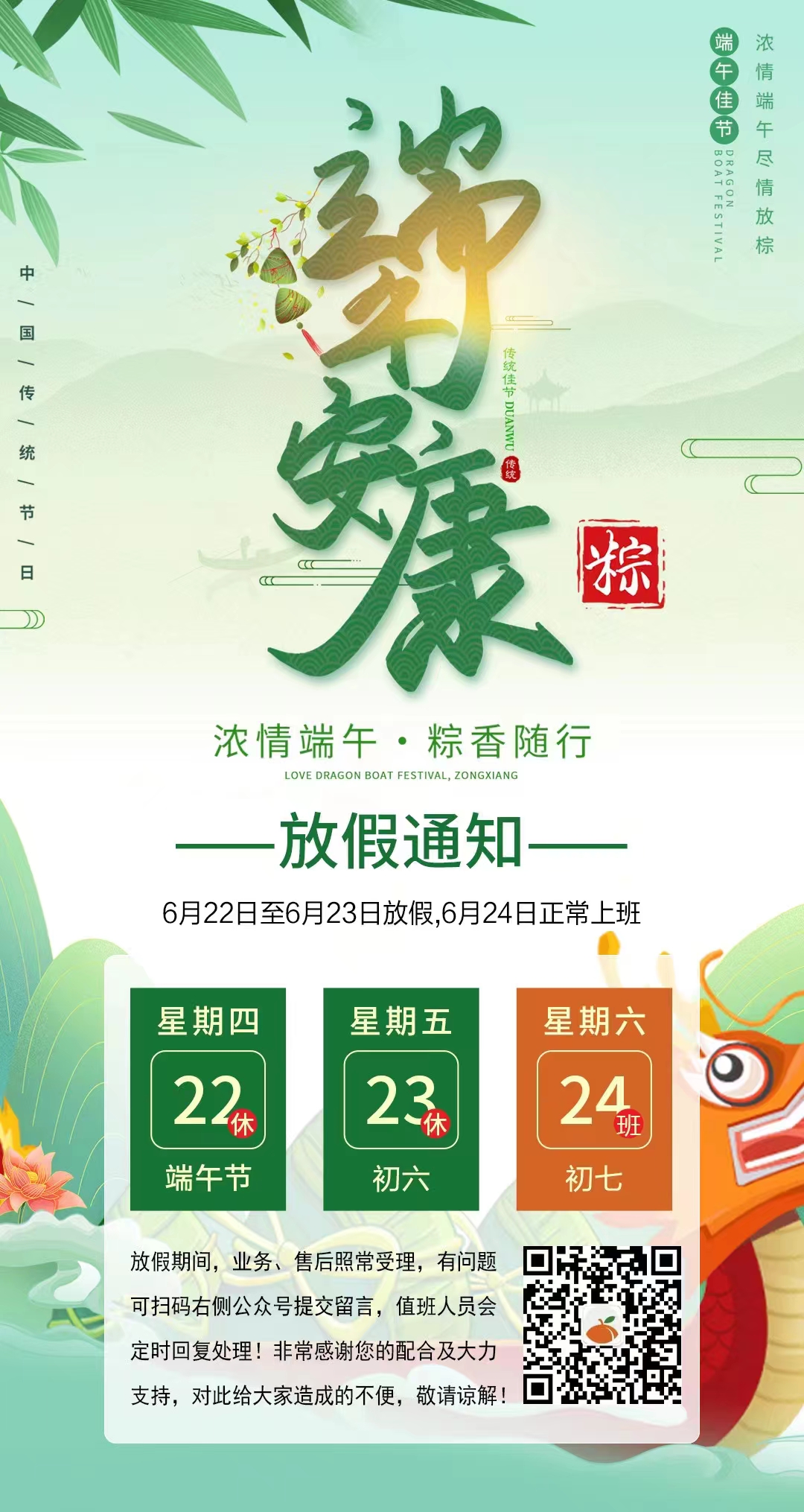 微信图片_20230621201315.jpg