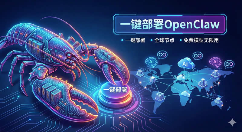 Windows 环境下 OpenClaw 本地部署全攻略